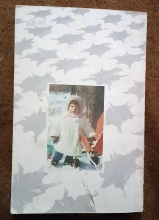 Фирсова н., шарганов в.  "выделка овчин и меха"6 фото