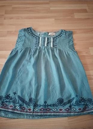 Хорошая вышиванка