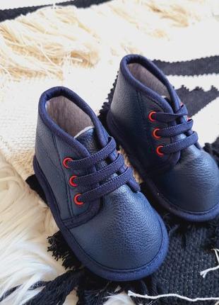 Пінетки ботиночки