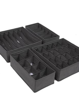 Органайзер для нижнего белья - набор из 4 шт.