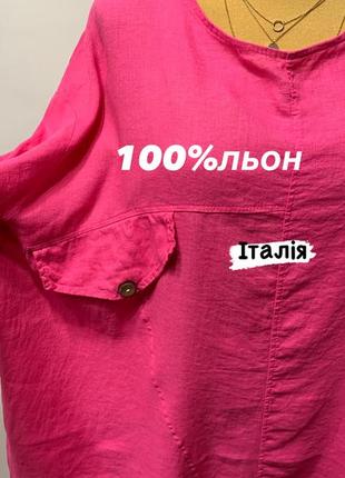 Яскрава блуза,туніка льону,італія