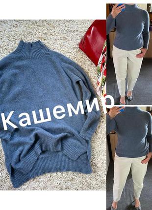 Шикарный кашемировый свитер /гольф,bartolini,p.m-l