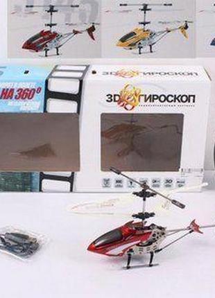 Уценка. р/у вертолет, 3 вида, с гироскопом, usb, свет, в кор. 45х19х8 /24/ - не работает электроника