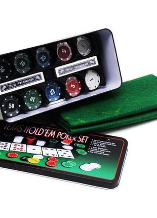 Уценка. набор для покера 200 фишек - помята упаковка