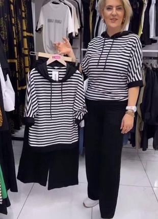 Прогулянковий костюм