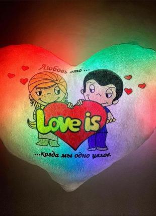 Подушка нічник love is... коли ми одне ціле — подарунок на день закоханих