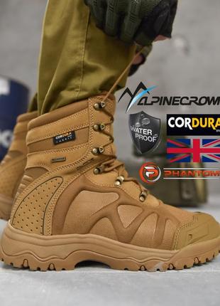 Тактические ботинки / берцы alpine crown military phantom кайот