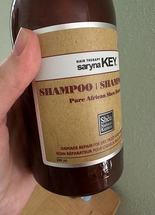 Шампунь saryna key 500 ml обмен