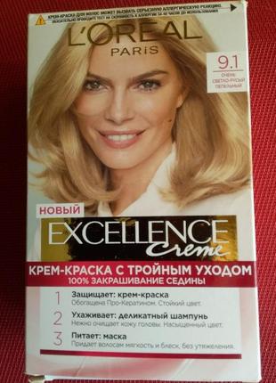 Крем-фарба для волосся l'oreal paris excellence creme з потрійним доглядом 9.1 дуже світло-русявий попелястий, 192 мл