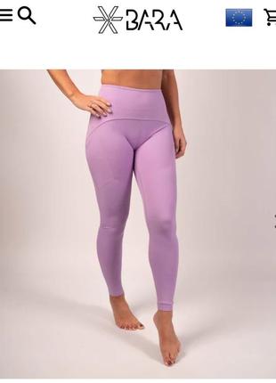 Barasportswear легінси лосіни спортивні рожеві s розмір