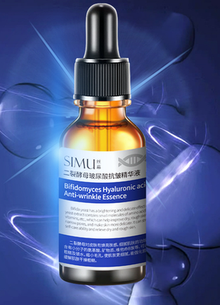 Simu silk біфідна сироватка з гіалуроновою кислотою проти зморшок, 30 мл