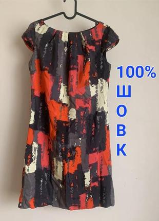 Шовкова сукня футляр