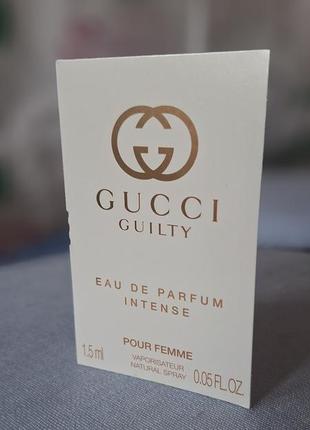 Пробник парфумів gucci guilty