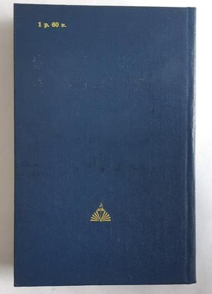 Губергриц а. линевский ю. лечебное питание