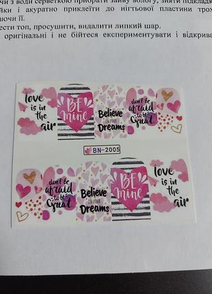 Слайдер дизайн для ногтей наклейки декор на водной основе водной