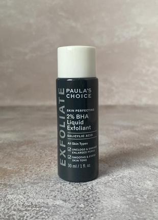 Paula’s choice - skin perfecting 2% bha liquid exfoliant for clear skin - кислотний пілінг із саліциловою кислотою, 30 ml