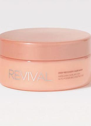Відновлювальна маска для пошкодженого волосся revival deep recovery від brae
