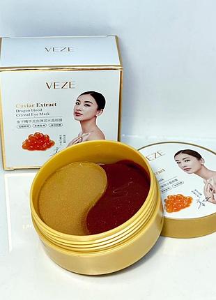 Розпродаж! патчі з екстрактом ікри і смоли дерева червоного дракона гідрогелеві veze probeauty