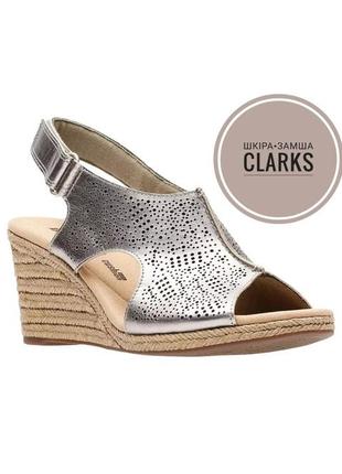 Босоножки кожа clarks