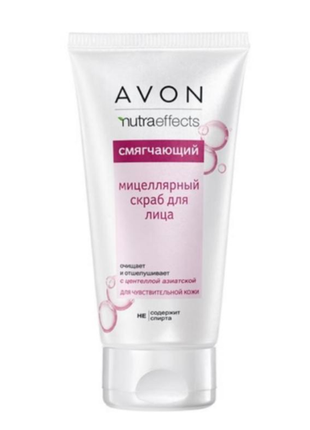 Міцелярний скраб для обличчя, що очищає true nutra effects ейвон avon 150 мл