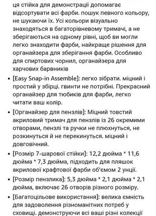 Стойкая подиум для красок, тюбиков, бутылочек