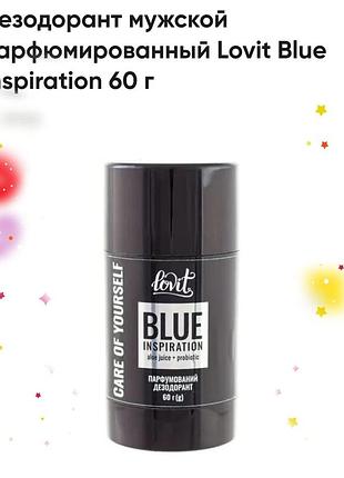 Дезодорант мужской парфюмированный lovit blue inspiration 60 г