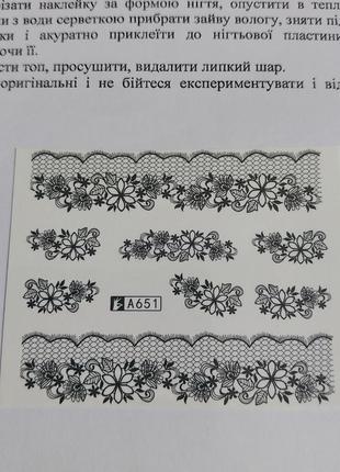 Слайдер дизайн для ногтей наклейки декор на водной основе водной