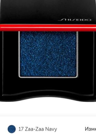 Shiseido
pop powdergel
тени для век