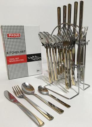Набір столових приборів 24 предмета на підставці benson bn-459 нержавіюча сталь