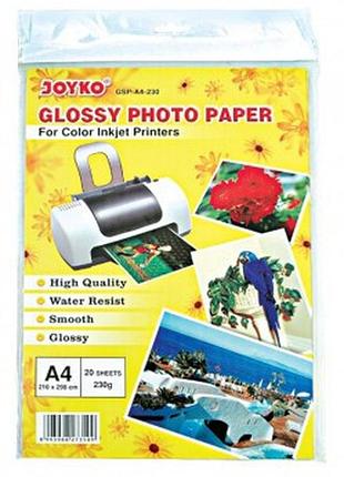 Фотобумага глянцевая а4 20 листов 230g "joyko" gsp-a4-230 knz