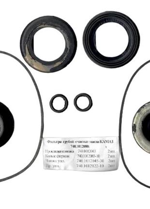 Р/к ремкомплект камаз фільтра грубого очищення олії 740.1012080