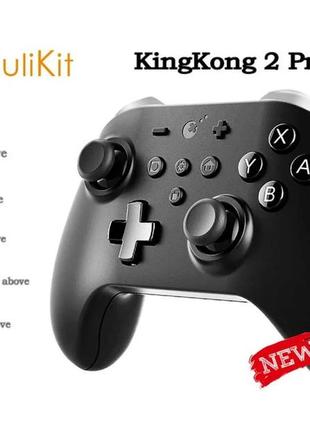 Геймпад gulikit kingkong 2 pro бездротовий джойстик gamepad