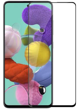 Гибкое защитное стекло (full glue) для samsung a71 / a71