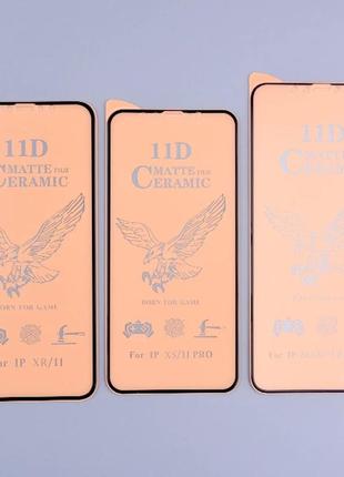Гибкое защитное матовое стекло (full glue) для айфон iphone xs max / 11 pro max