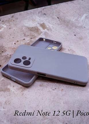 Xiaomi redmi note 12 5g | poco x5 силиконовый чехол микрофибра lavender