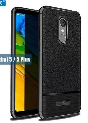 Защитный чехол бампер rugged armor для xiaomi redmi 5 / редми 5