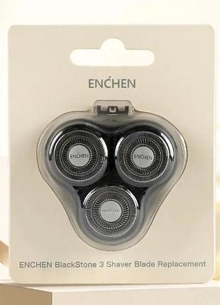 Сменная бритвенная головка enchen blackstone 3 br-3 с отображением % заряда