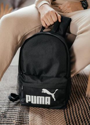 Рюкзак спортивный мужской городской черный пума белый значок, молодежный вместительный рюкзак