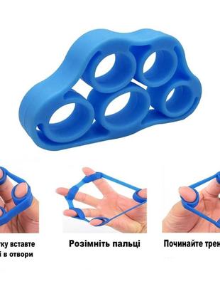 Тренажер для пальців синій 2,7 кг. еспандер кистьовий для розвитку пальців. еспандер для рук4 фото