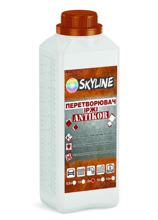 Перетворювач іржі модифікатор очисник antikor «skyline» 2 л