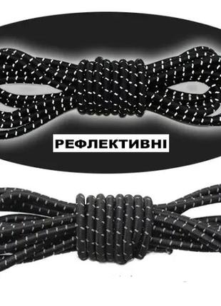 Светоотражающие шнурки резиновые белые для обуви 120см. шнурки нейлоновые без завязок с фиксатором4 фото
