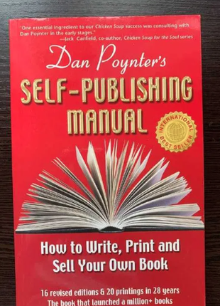 Self-publishing manual / руководство как самостоятельно выдать книжку (eng)