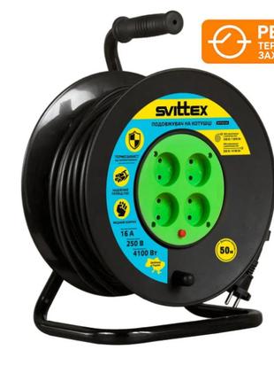 Удлинитель svittex на катушке 50м с сечением провода 2х2,5 мм² и термозащитой