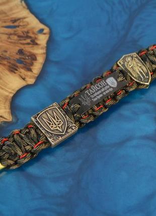 Патріотичний браслет з архангелом та гербом з латуні плетіння королівська кобра + брелок у подарунок