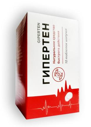 Шипучие таблетки от давления гипертен