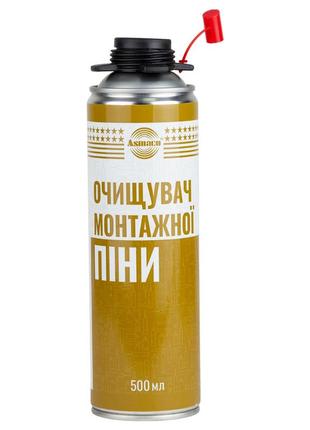 Очищувач монтажної піни 500мл тм asmaco