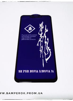 Full glue 5d 6d стекло (полный клей) для huawei p smart plus