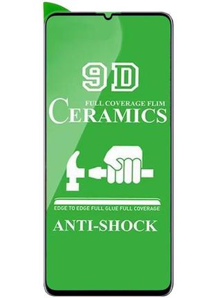 Противоударная пленка ( гибкое стекло ) ceramics для samsung a41