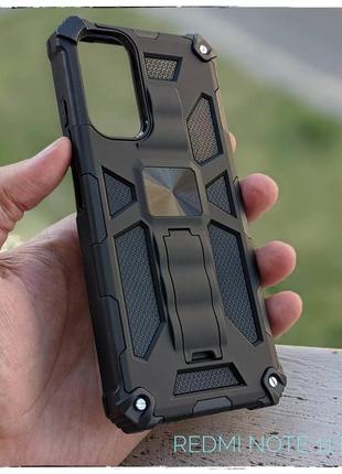 Xiaomi redmi note 11 | 11s противоударный чехол с подставкой