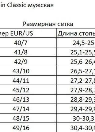 Шльопанці ортопедичні чоловічі kairo eva, grubin (чорний, 43)8 фото